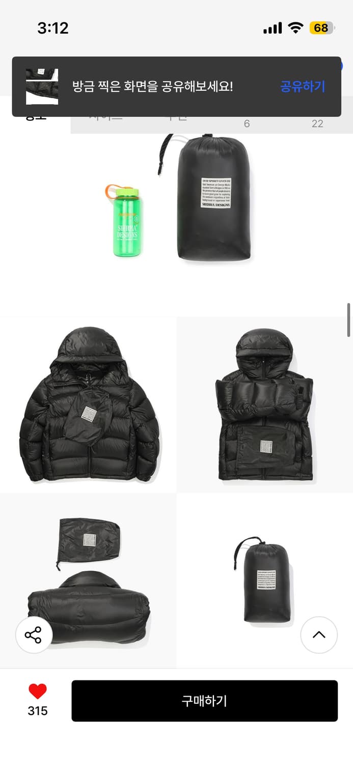 시에라 디자인 겟다운(GET DOWN) 구스다운 자켓 상품이미지5