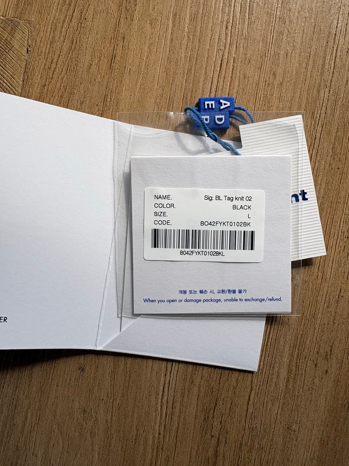 아더에러 시그니피컨트 니트 L 상품이미지5