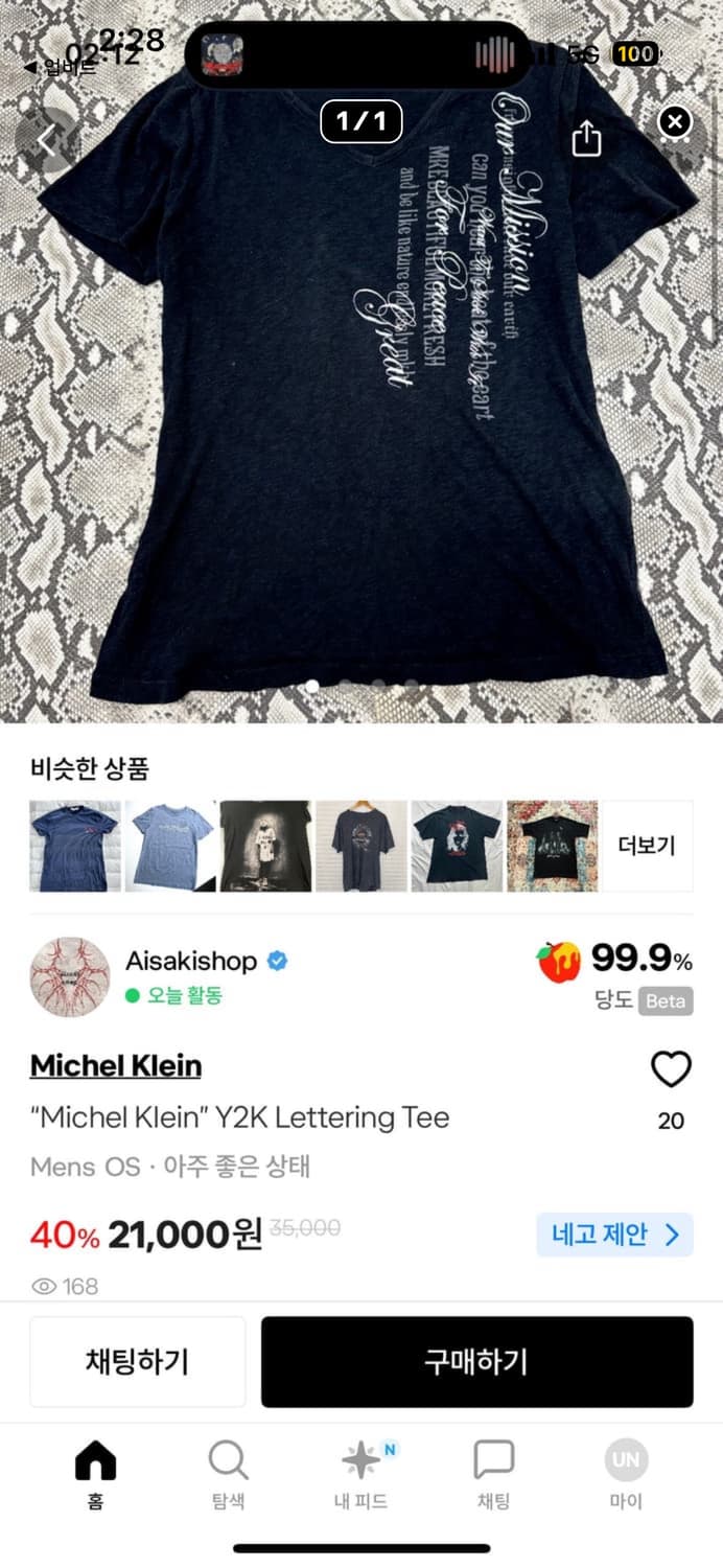 결제창 상품이미지3