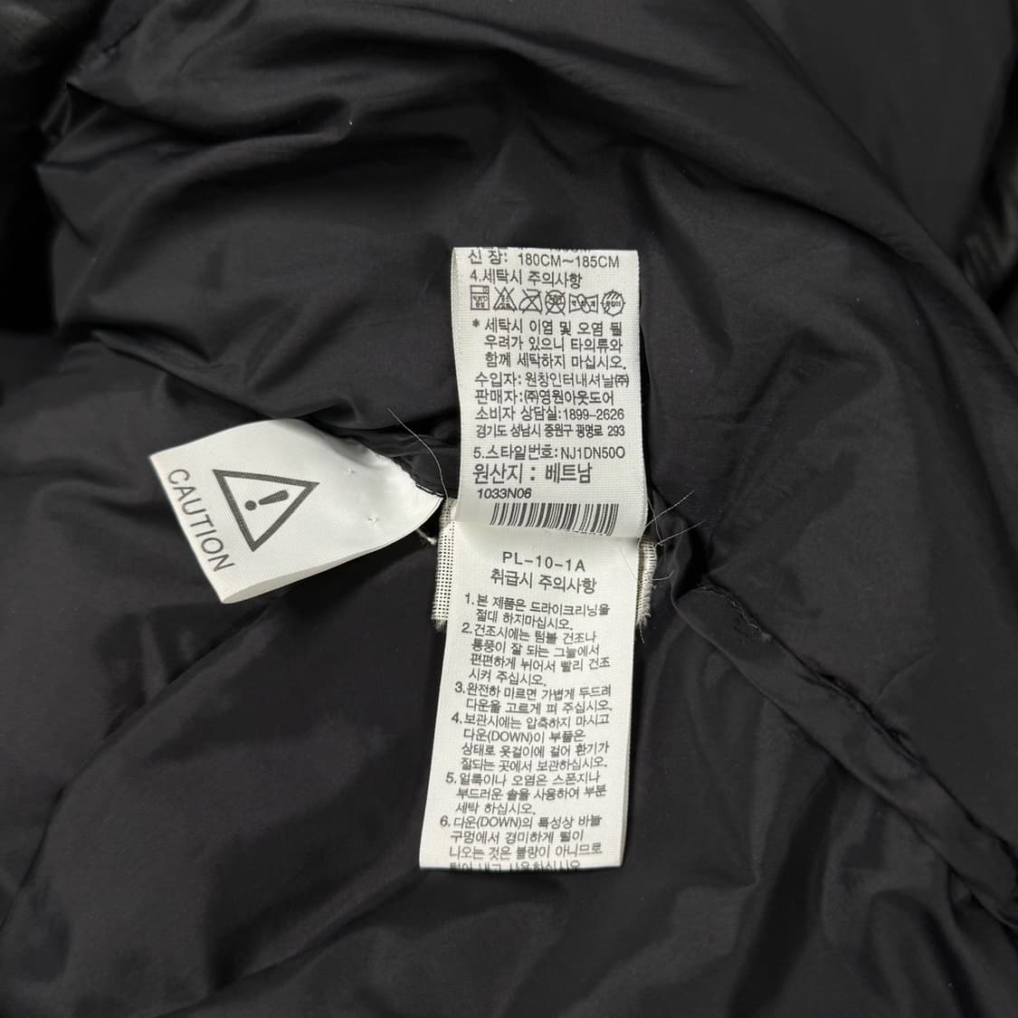 [XL/105] 노스페이스 1996 에코 눕시 구스다운 패딩점퍼 상품이미지9
