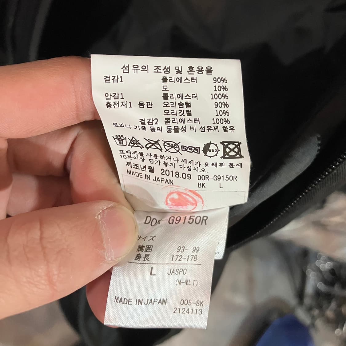 데상트 얼터레인 미즈사와 롱 패딩 상품이미지9