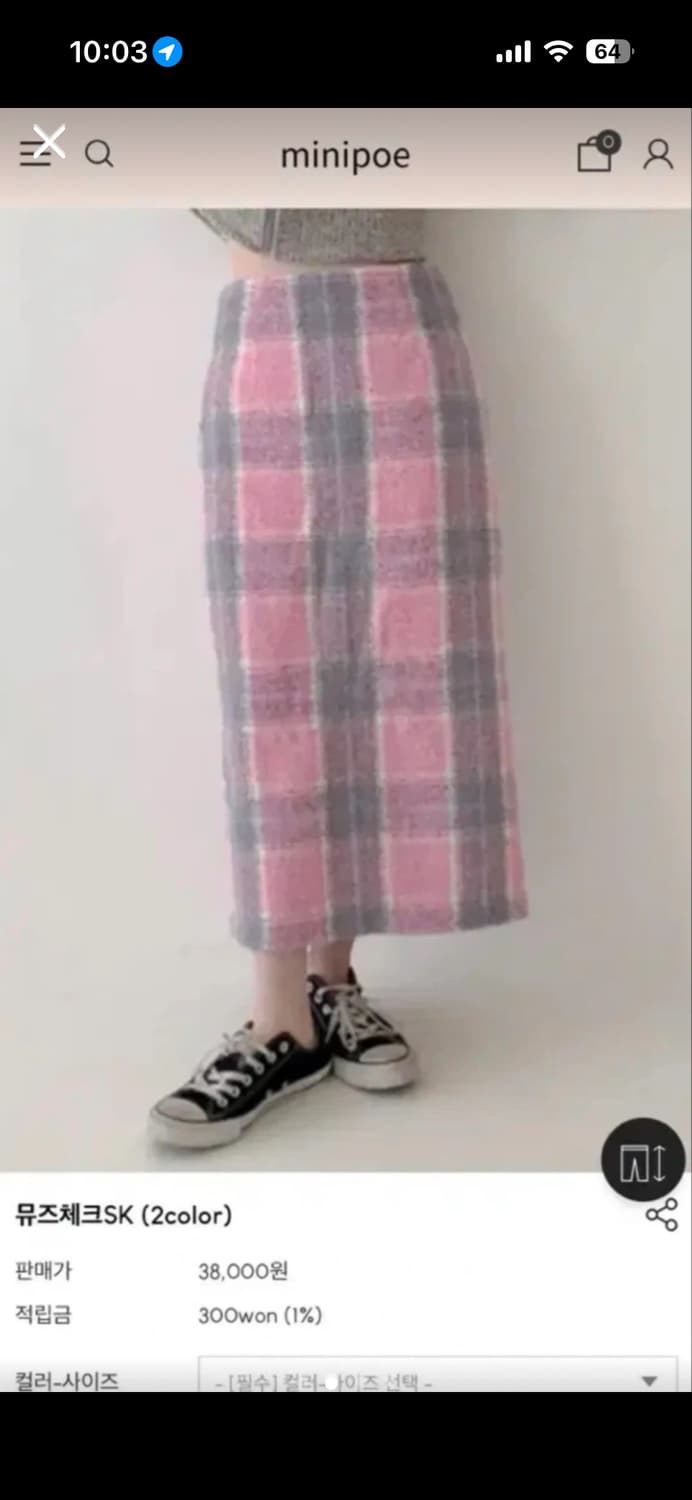 미니포에 체크 sk 상품이미지2