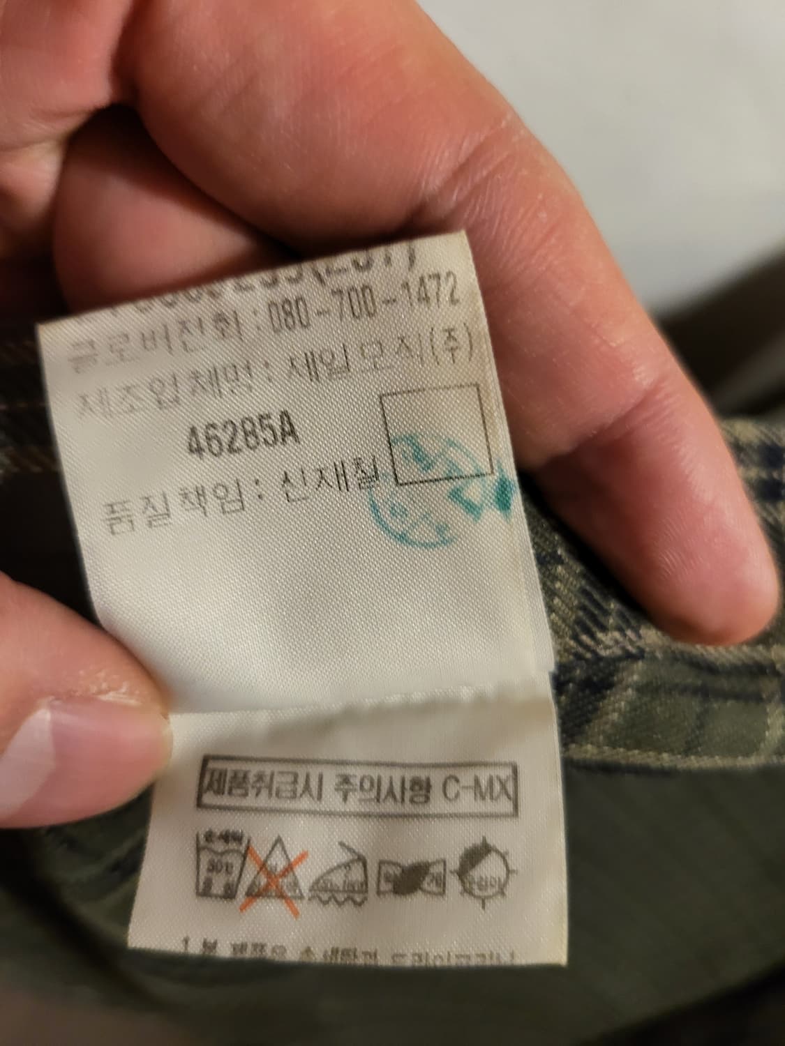 입생로랑  체크 셔츠 상품이미지7