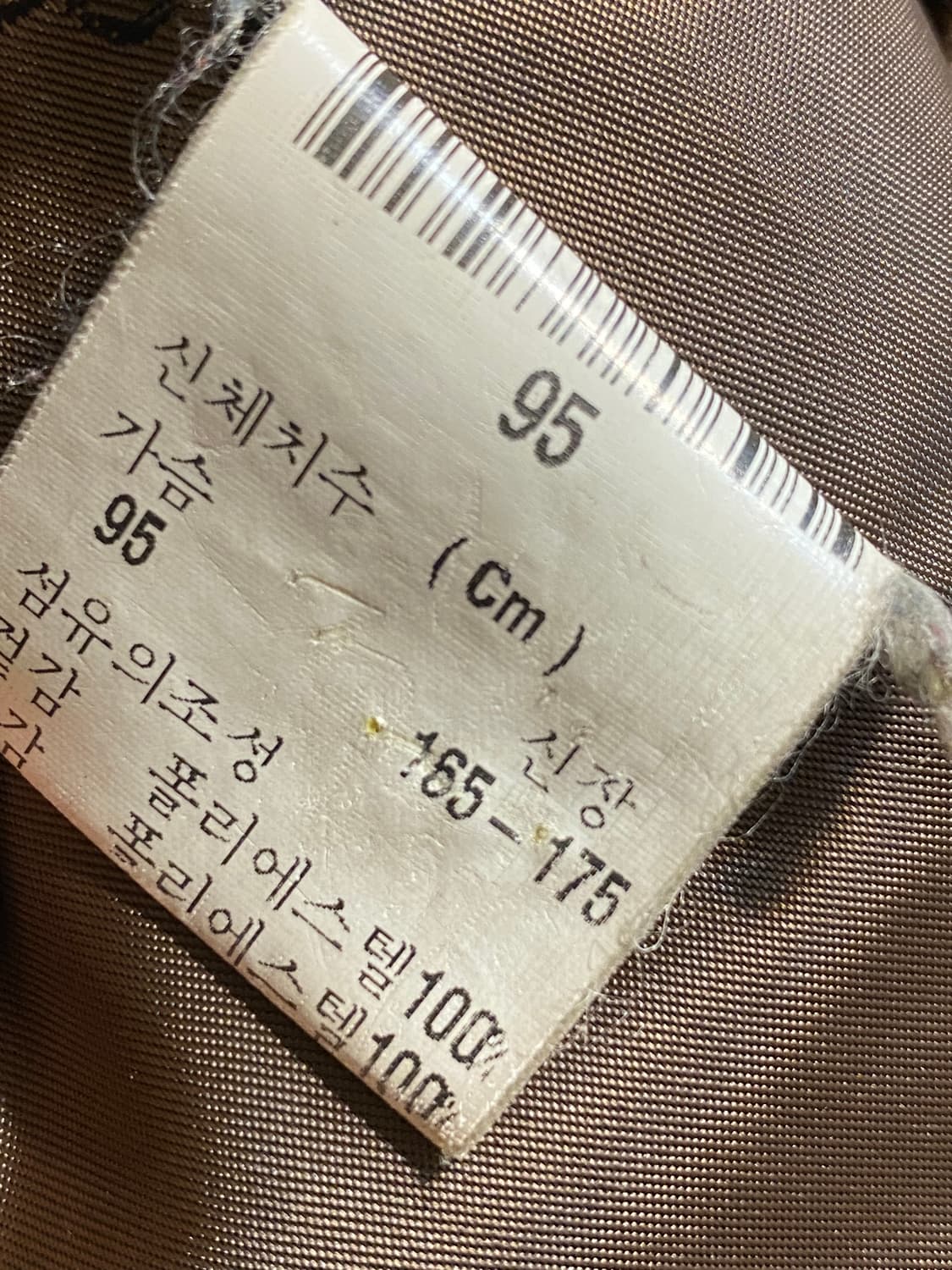 입생로랑 퍼 카라 레더 자켓 상품이미지7