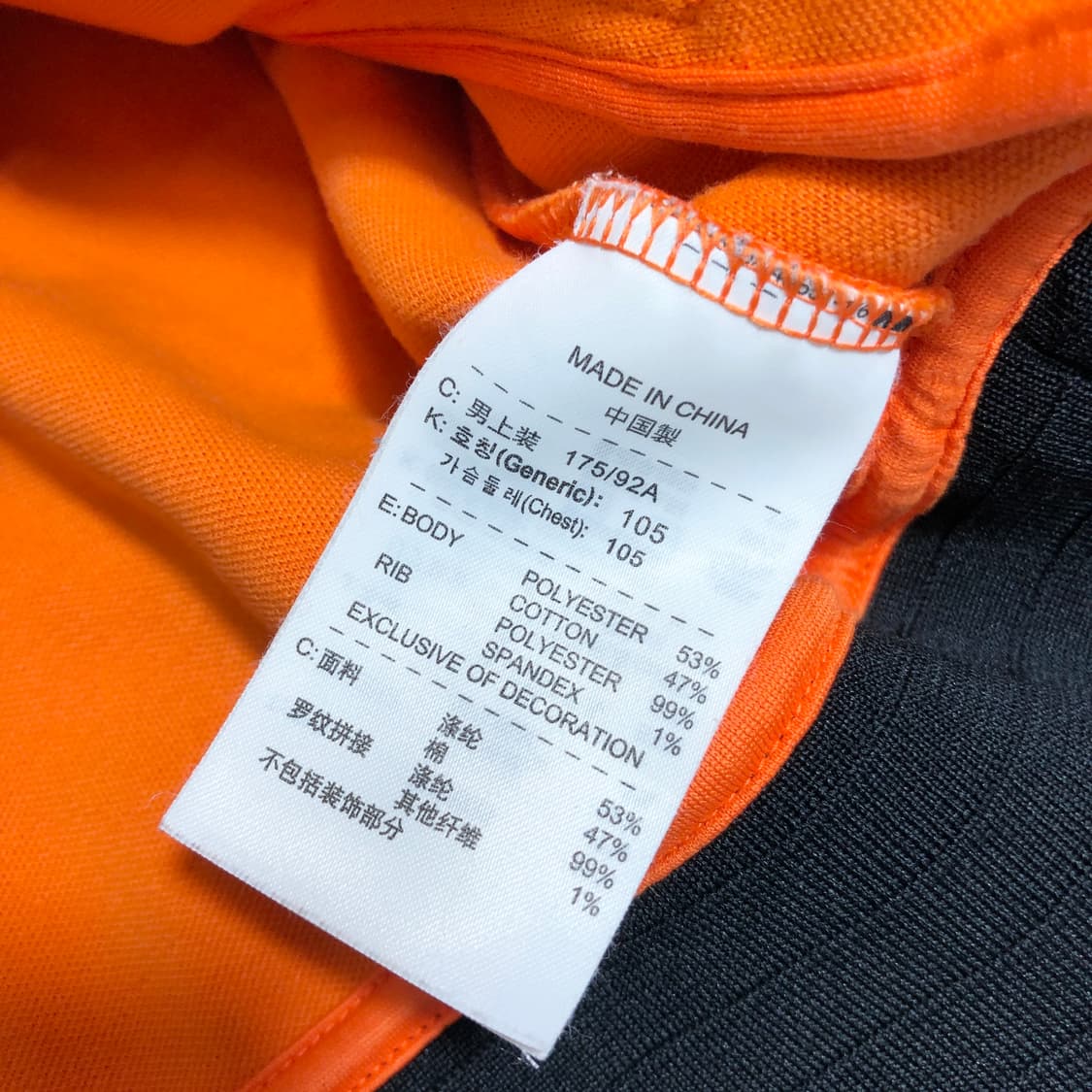 나이키 네덜란드 져지 L 상품이미지8