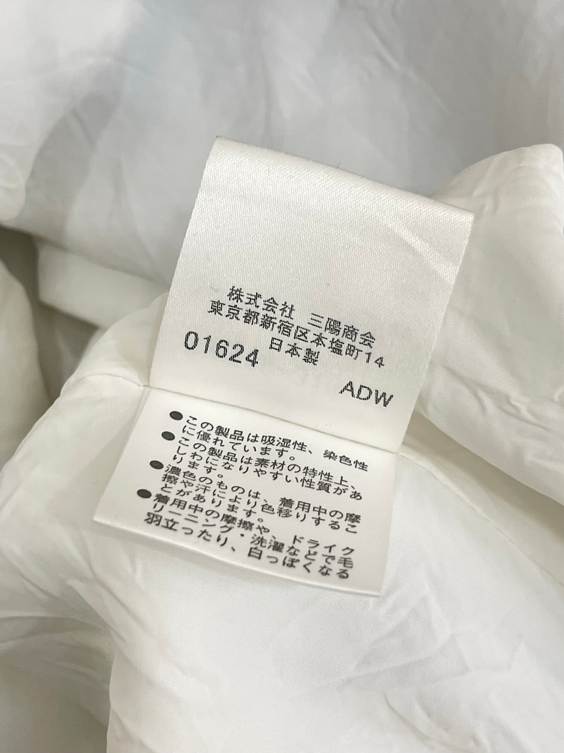 버버리 스커트 상품이미지9