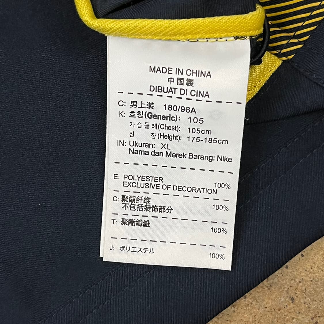 [정품/XL] 나이키 블랙 옐로우 져지 트랙탑 자켓 b18 상품이미지7