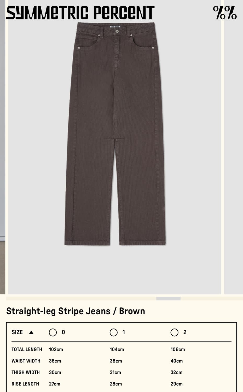 시메트릭퍼센트 스트레이트 스트라이프진스 상품이미지7