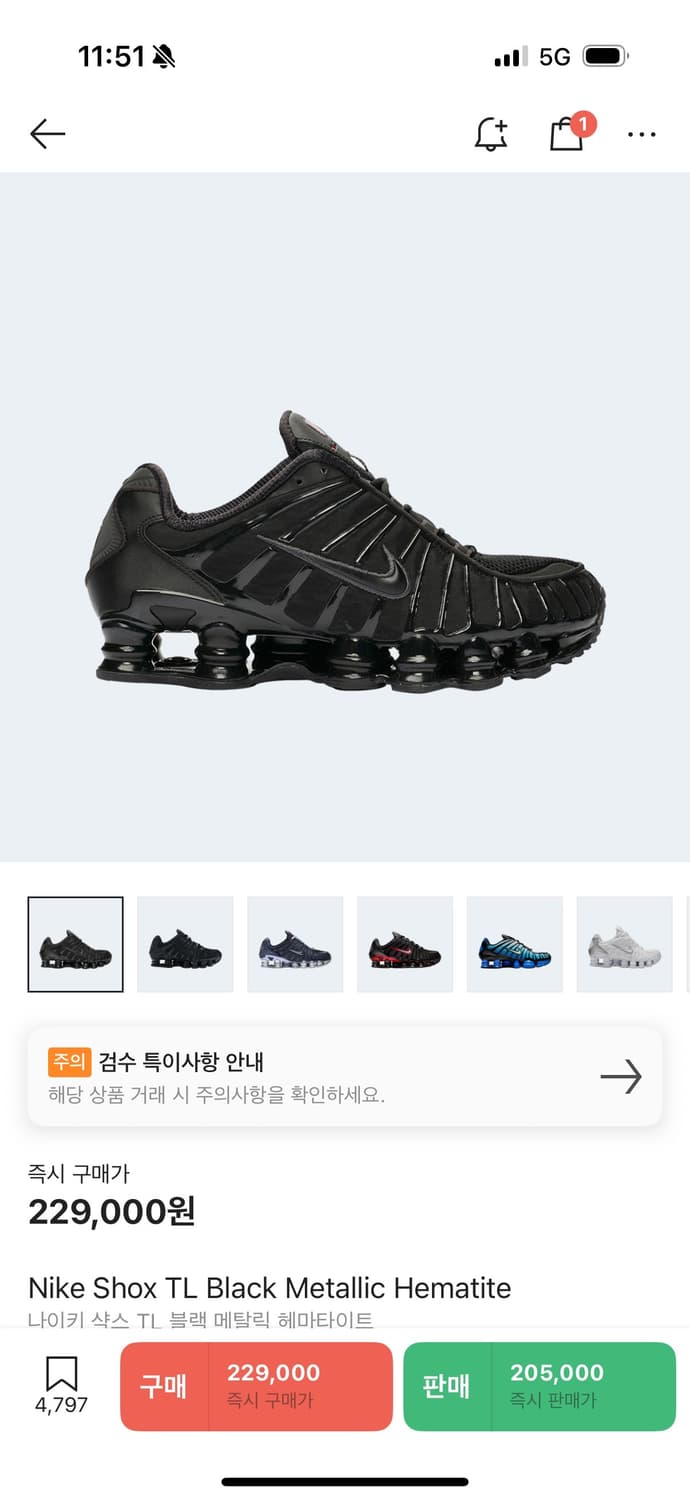 나이키 샥스 TL 블랙 메탈릭 헤마타이트 상품이미지1