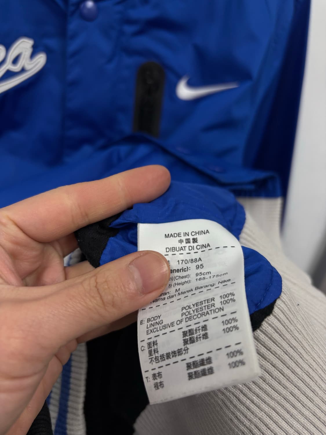 나이키 바시티 스타디움자켓 상품이미지6