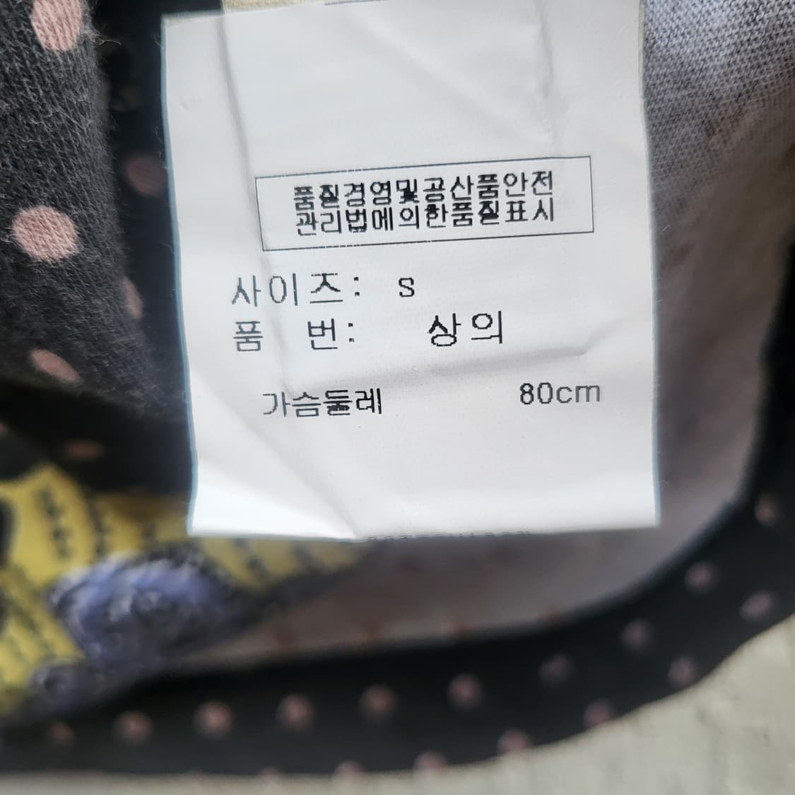 skinny minnie  상품이미지8