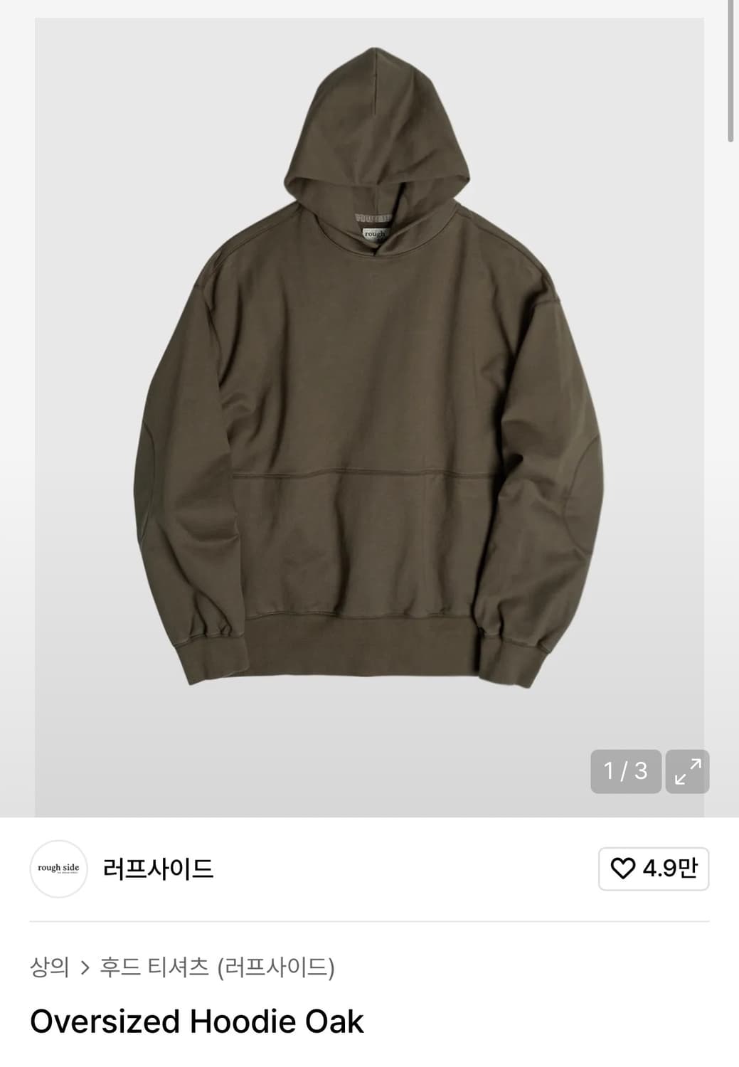 (2) 러프사이드 오버사이즈 후드 오크 상품이미지1