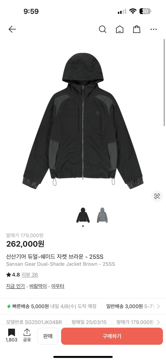 산산기어 듀얼 쉐이드 자켓 26ss 브라운 3사이즈 상품이미지1