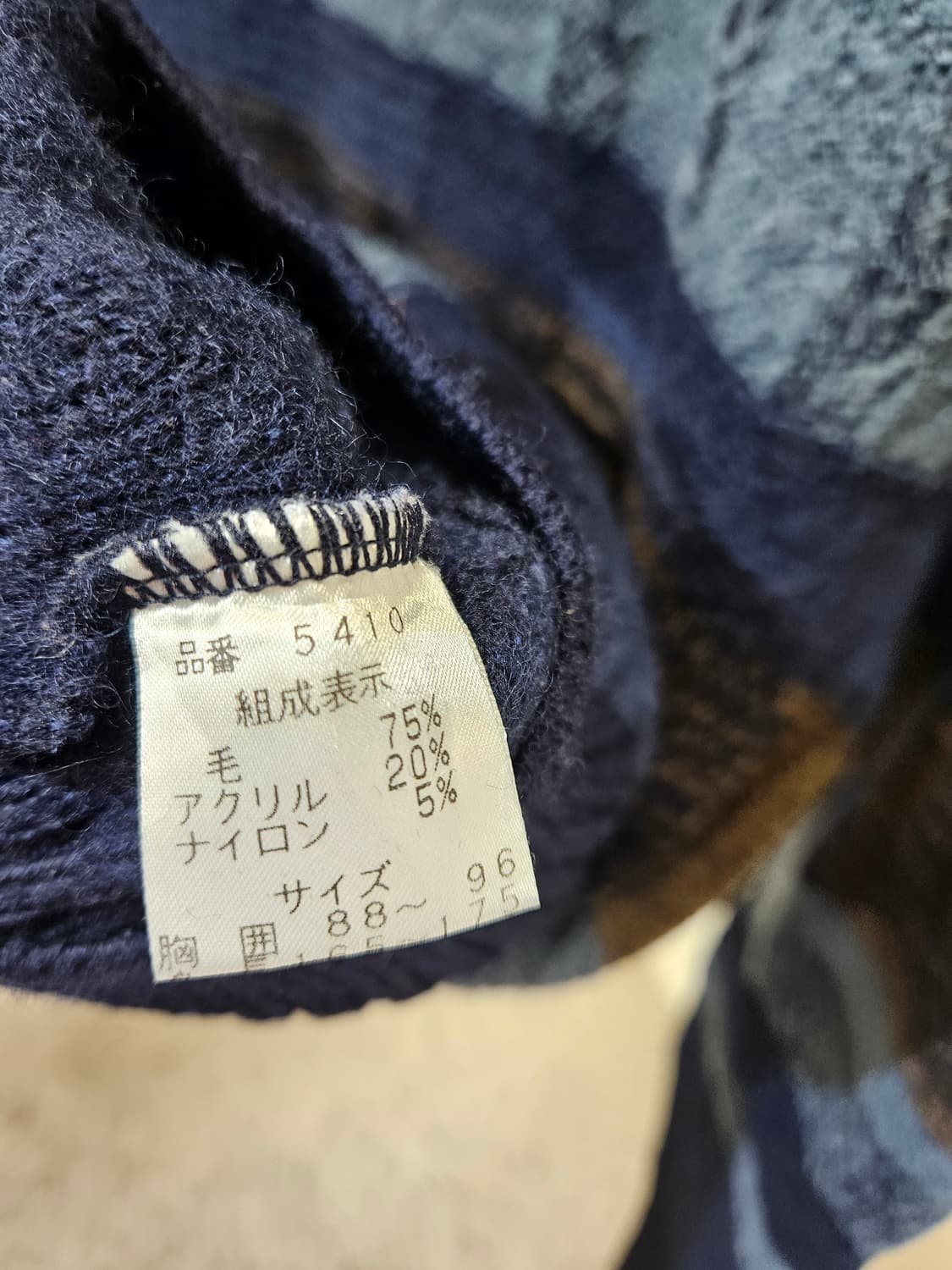 라코스테 스프라이트 니트 상품이미지4