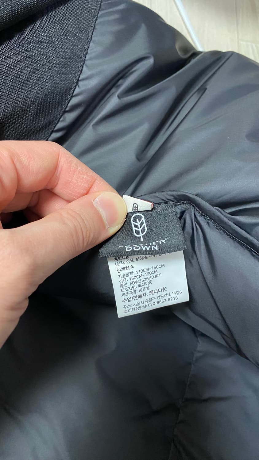 페더다운 HD shield 상품이미지4