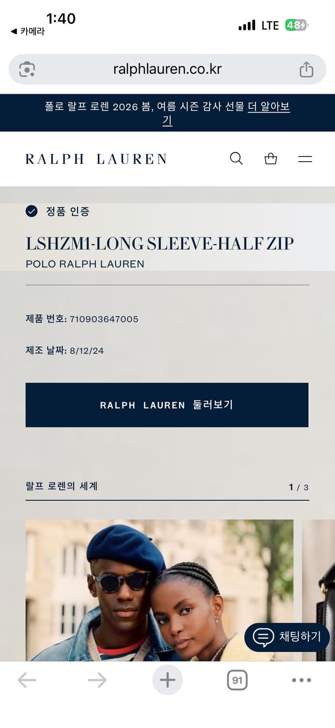 [새상품] POLO 폴로 랄프로렌 신상 반집업 니트 긴팔티셔츠 M 상품이미지5