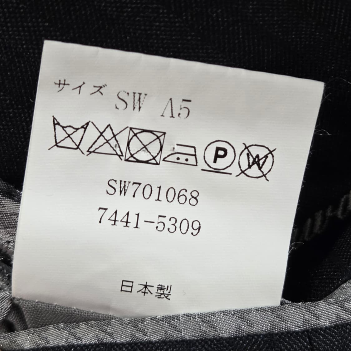 랑방 블레이저 자켓 S 상품이미지3