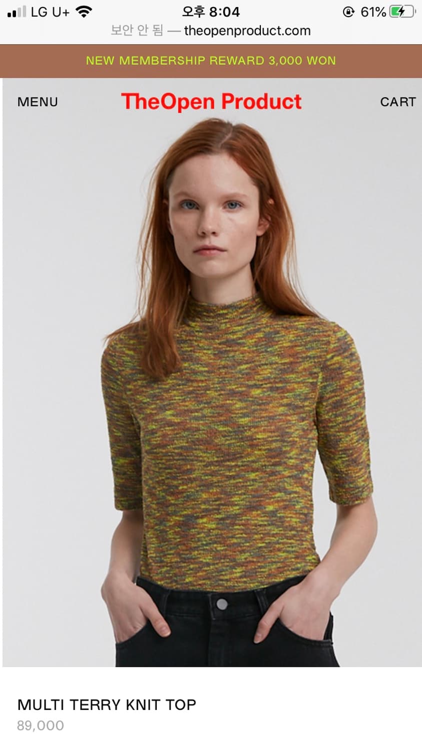 더오픈프로덕트 멀티테리니트탑 상품이미지1