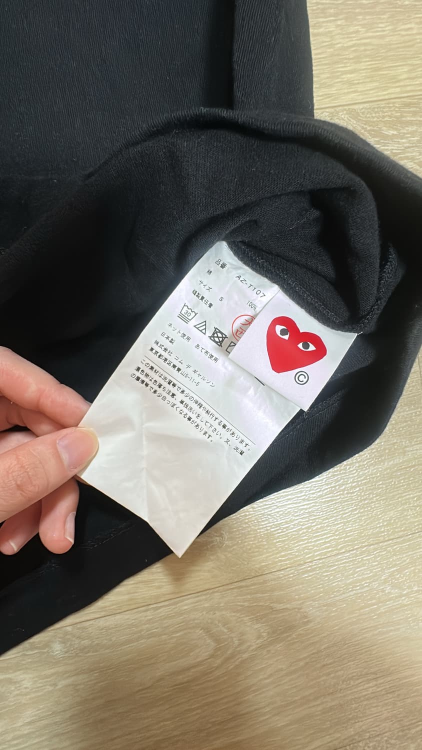 꼼데가르송 플레이 하트 와펜 반팔티 s 상품이미지4