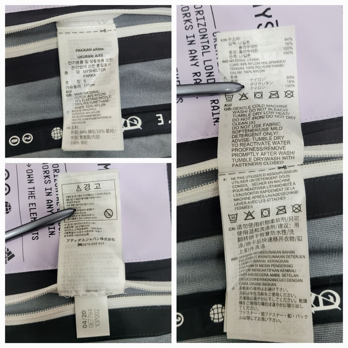 (새상품급) 아디다스 20SS 마이숼트 자켓 / 남 S (111) 그레이 상품이미지9