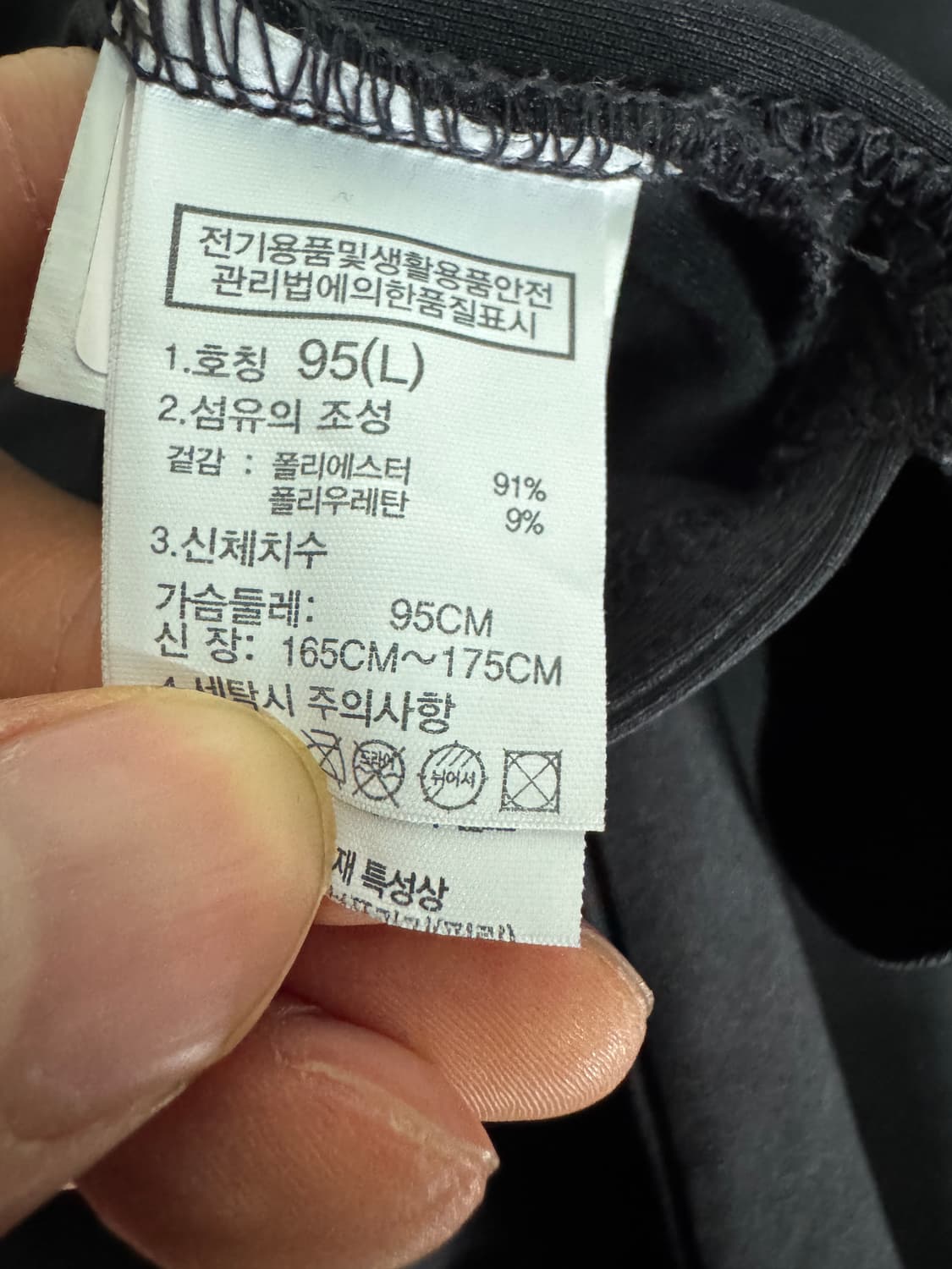 여성 노스페이스 헬스 테크 기능성 반집업 티셔츠 L 상품이미지4