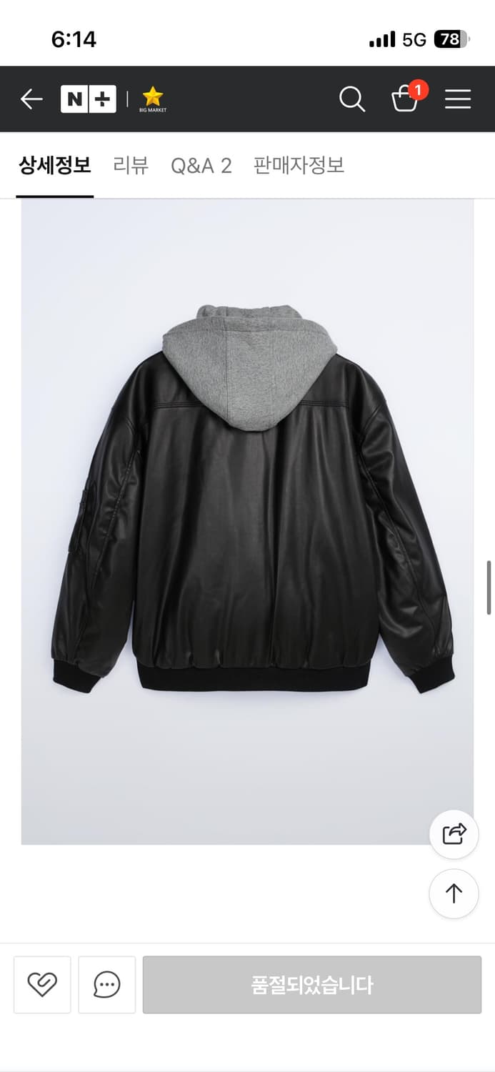 ZARA 블랙 후드 레더 자켓 L 상품이미지6