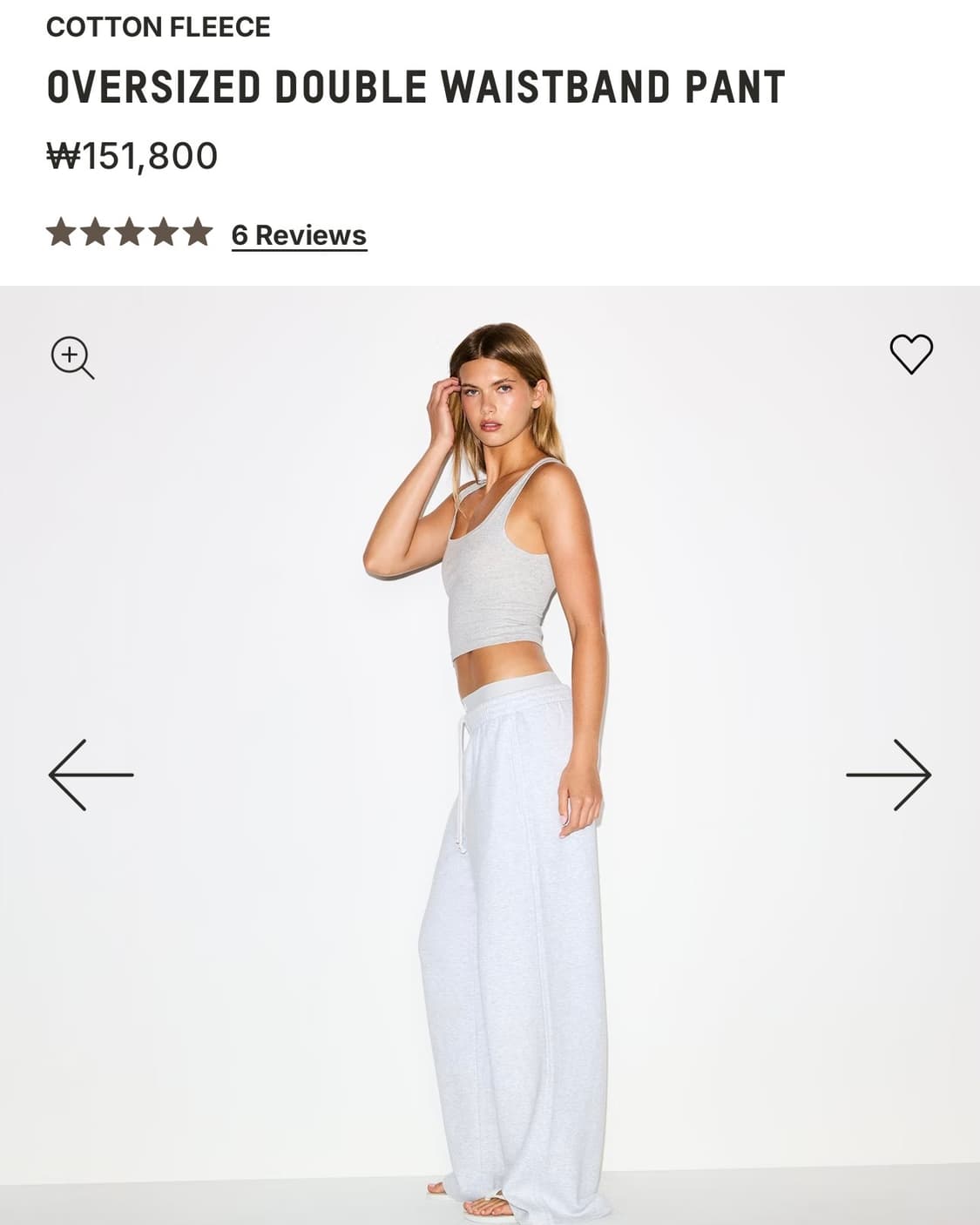 Skims OVERSIZED DOUBLE WAISTBAND PANT 상품이미지3