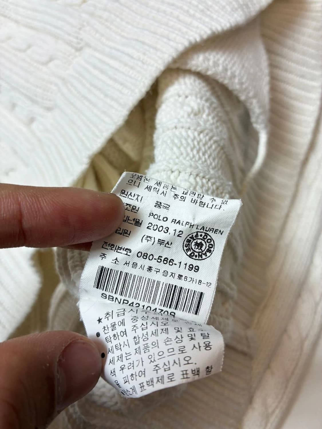 폴로 랄프로렌 00's 꽈배기 코튼 니트 가디건 PN8623 상품이미지8