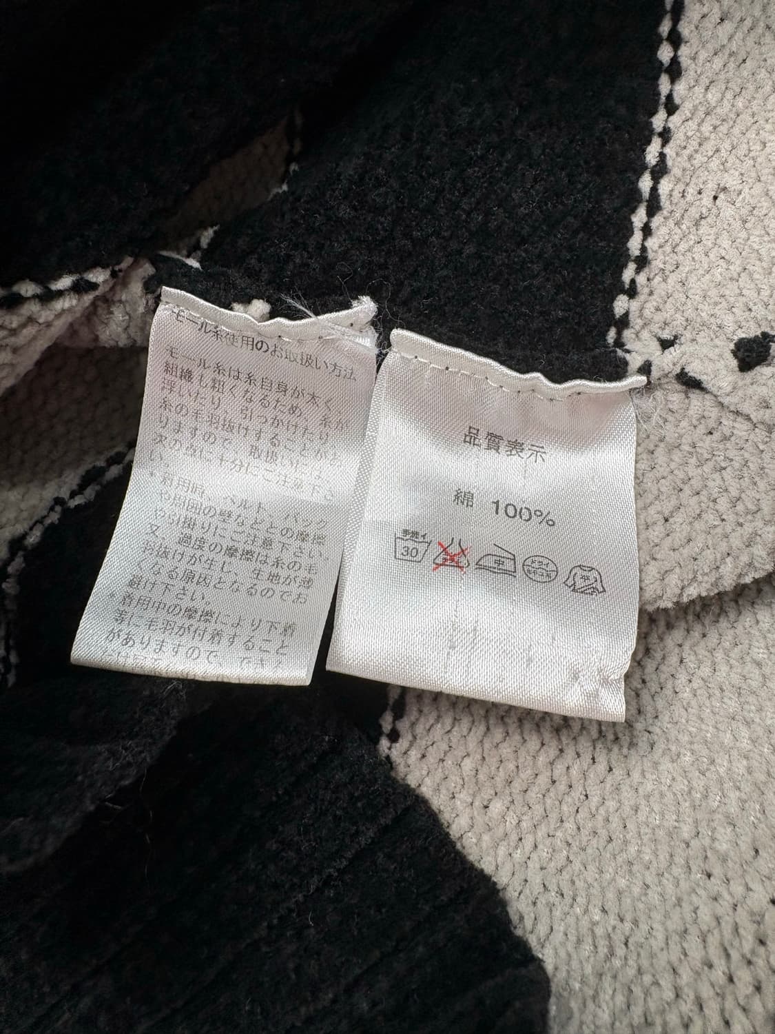 BEAMS 빔즈 니트 상품이미지7