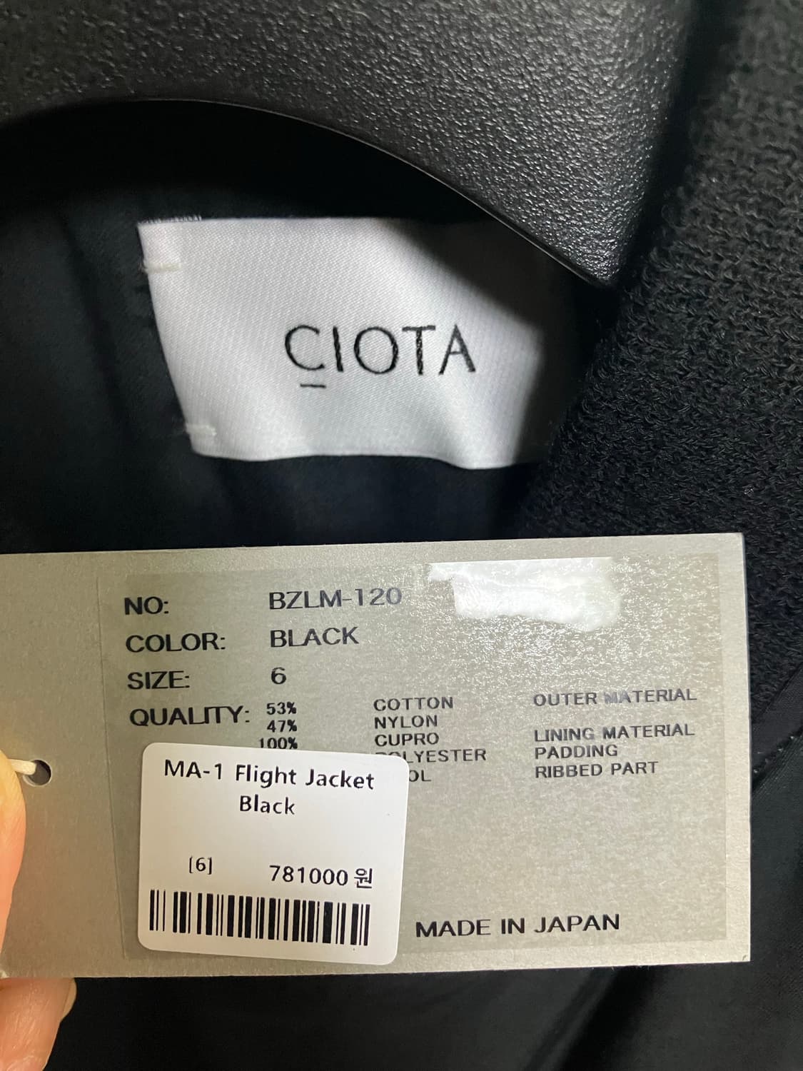 CIOTA 시오타 ma-1 6사이즈 상품이미지2