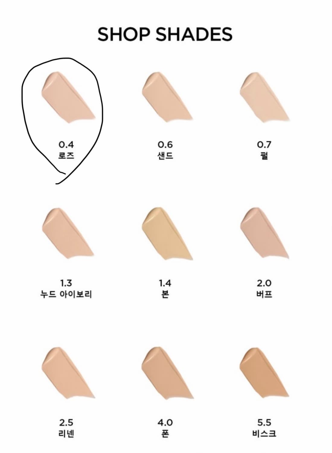 톰포드 아키텍처 래디언스 하이드레이팅 쿠션 파운데이션 상품이미지2