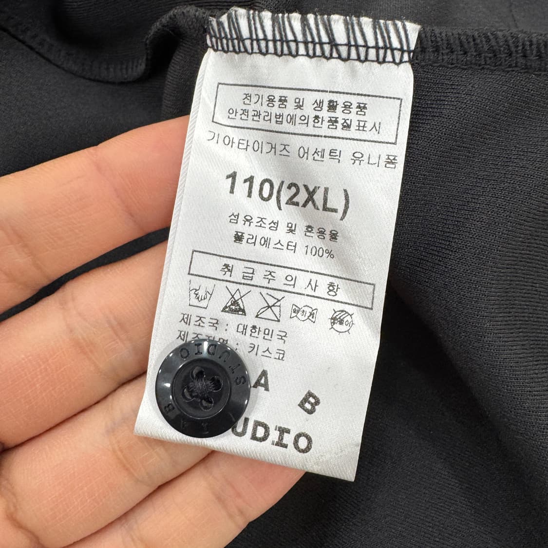 110 아이앱 기아타이거즈 x 쿠로미 어센틱 콜라보 유니폼(홍종표) 상품이미지8