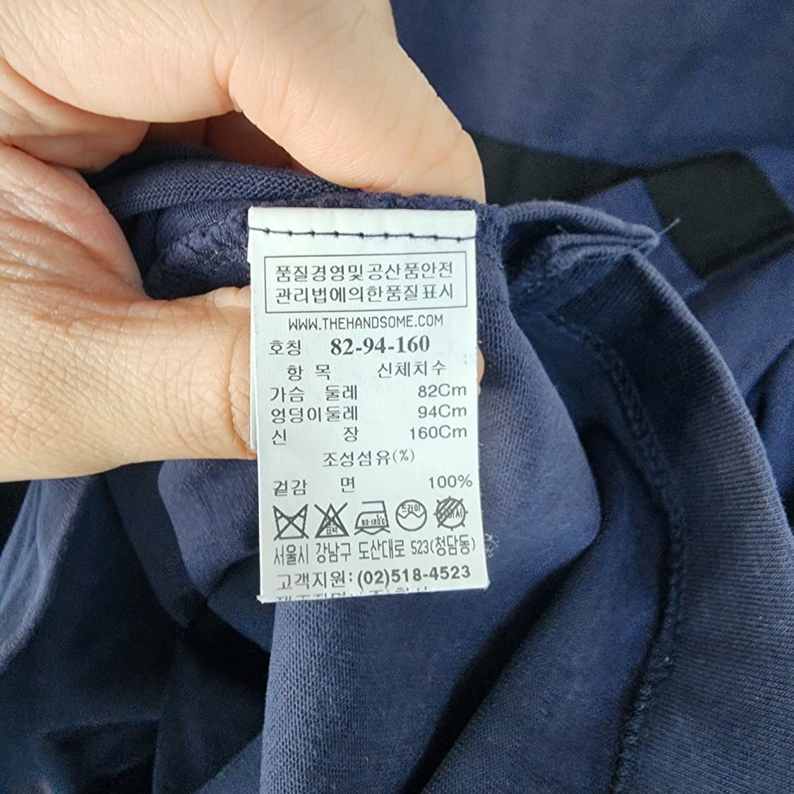 한섬 BIRD 네이비 배색 포인트 반팔 티셔츠 상품이미지6