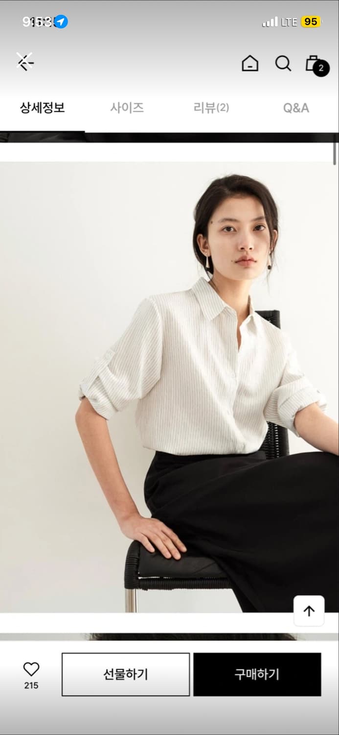 [하우투러브미] 에티나 스트라이프 자수 셔츠[black] 상품이미지1