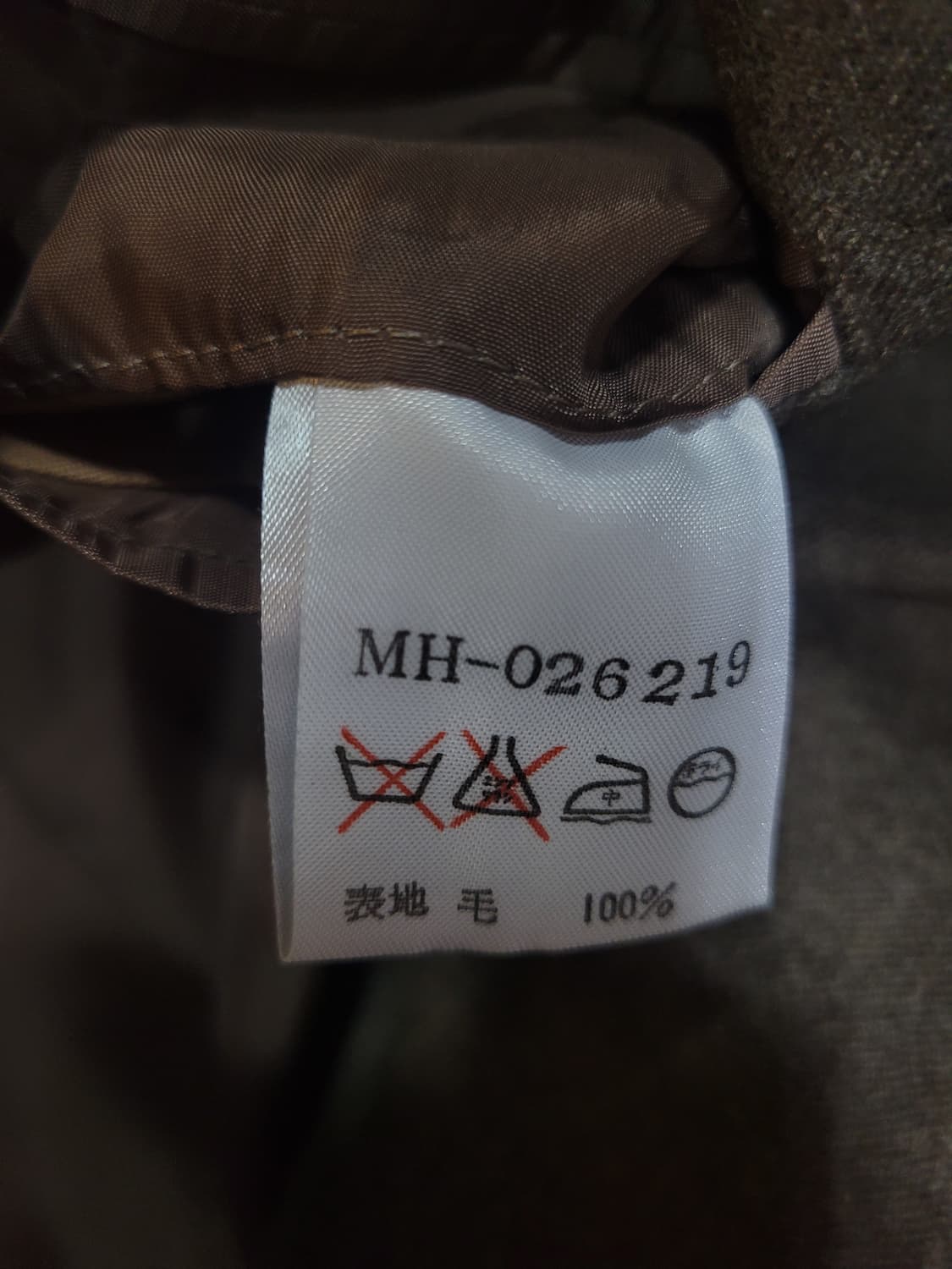 Margaret howell 마가렛호웰 울 블레이저 자켓  상품이미지5