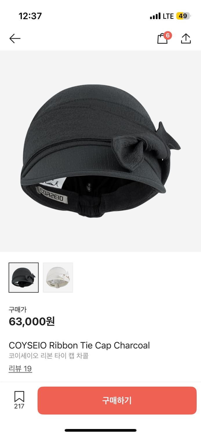코이세이오 리본타이 캡 차콜 상품이미지1