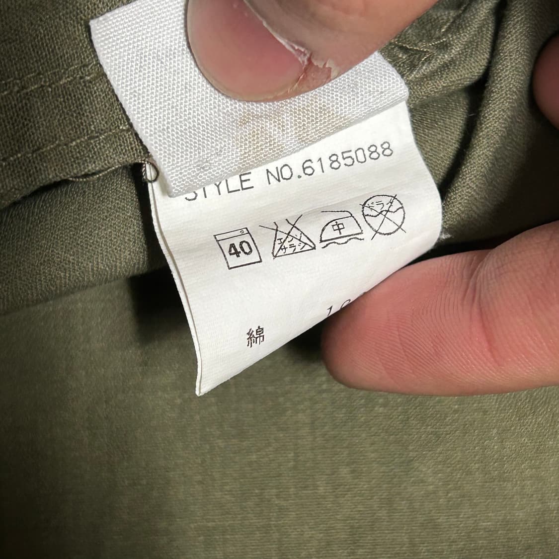 M 아비렉스 밀리터리 셔츠  상품이미지6