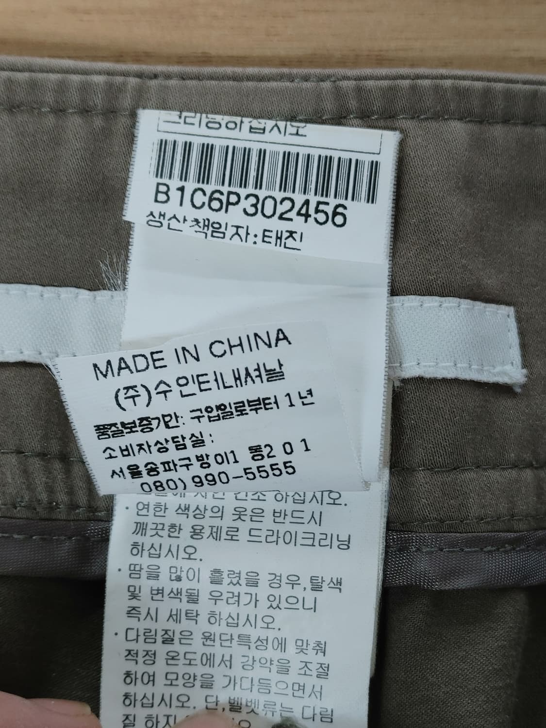 BCBG 비씨비지 여성 스판 슬랙스 상품이미지4