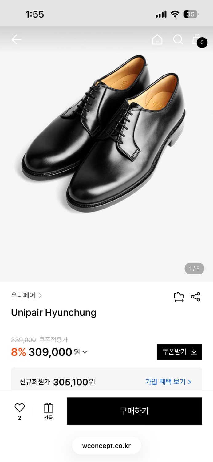 유니페어 더비슈즈 상품이미지1