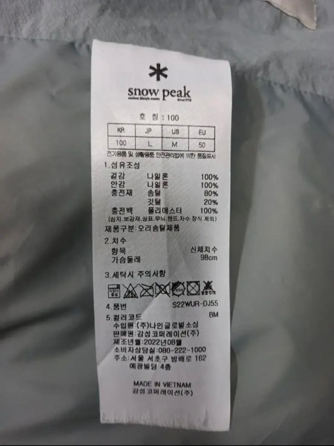 스노우피크 남여공용 패딩 L 상품이미지9