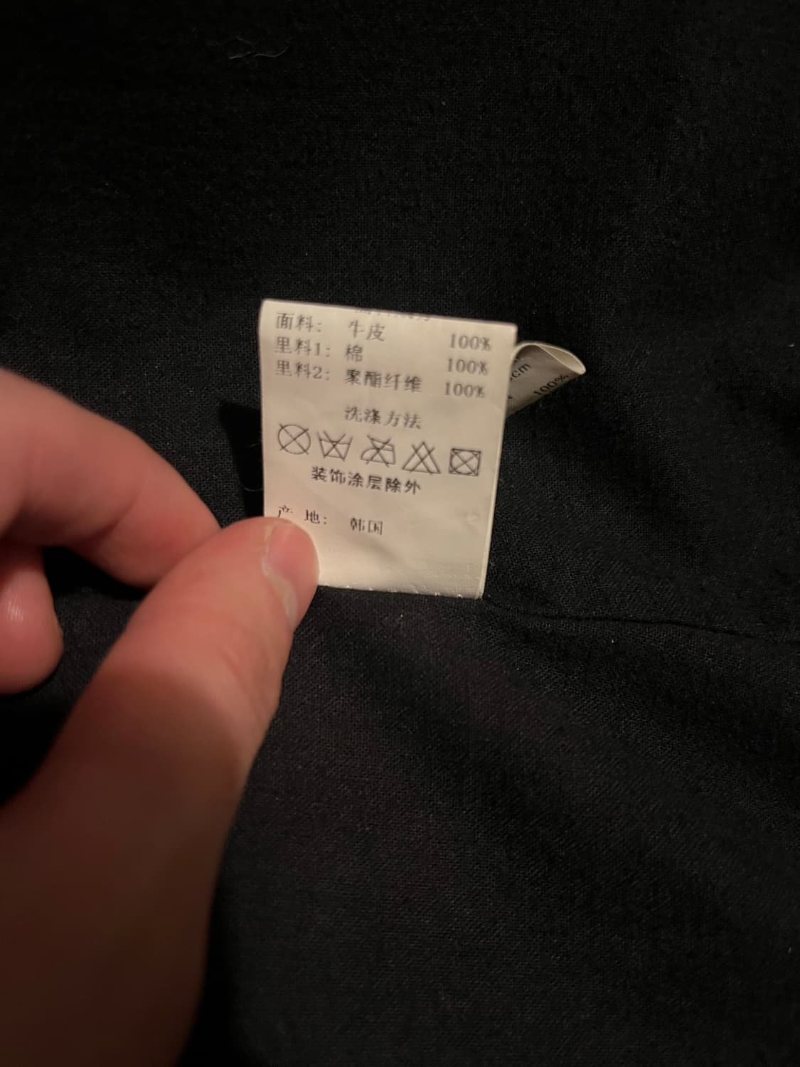 릭오웬스맛 코데즈 컴바인 사선 양가죽 자켓 상품이미지5