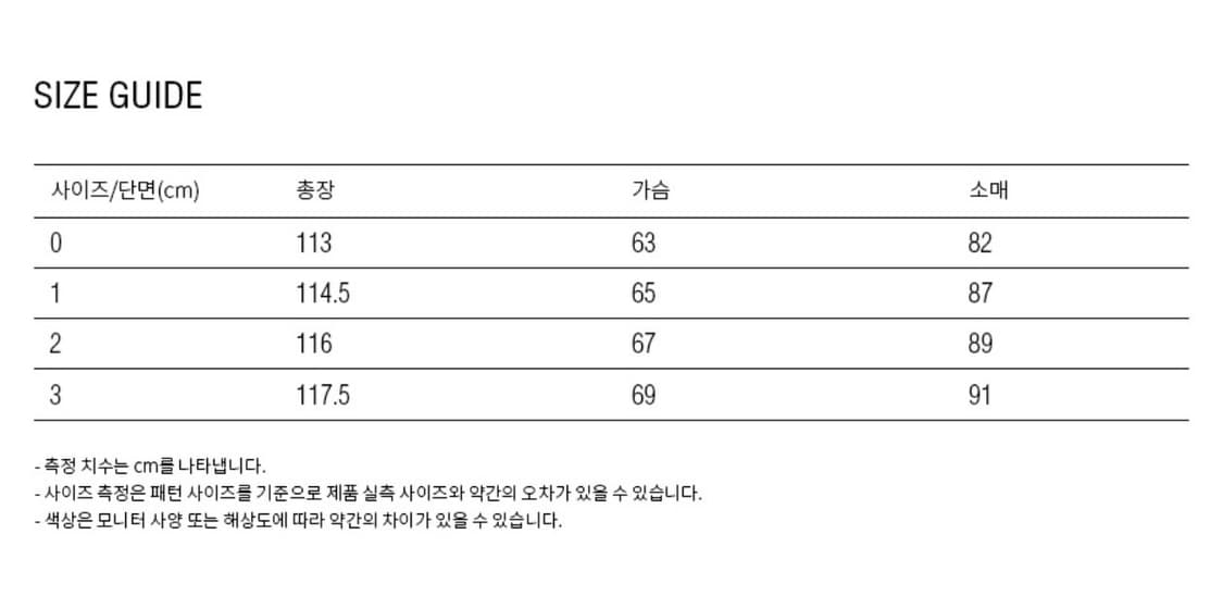 블랭크룸 발마칸 코트 블랙 1사이즈 상품이미지3