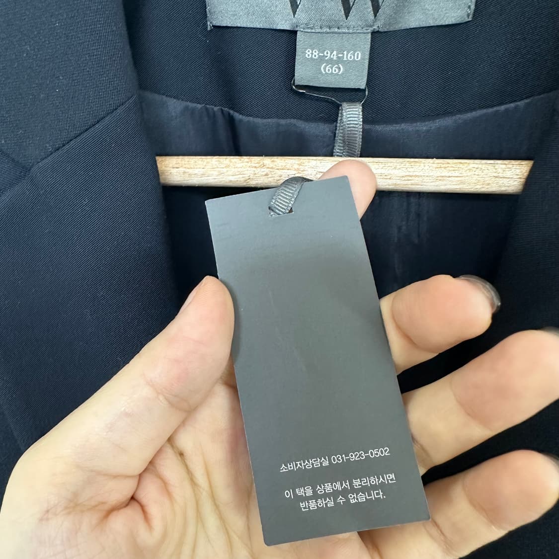      베라왕 여자 춘추 자켓 다크네이비 66 (미착용새제품)   택사 상품이미지8