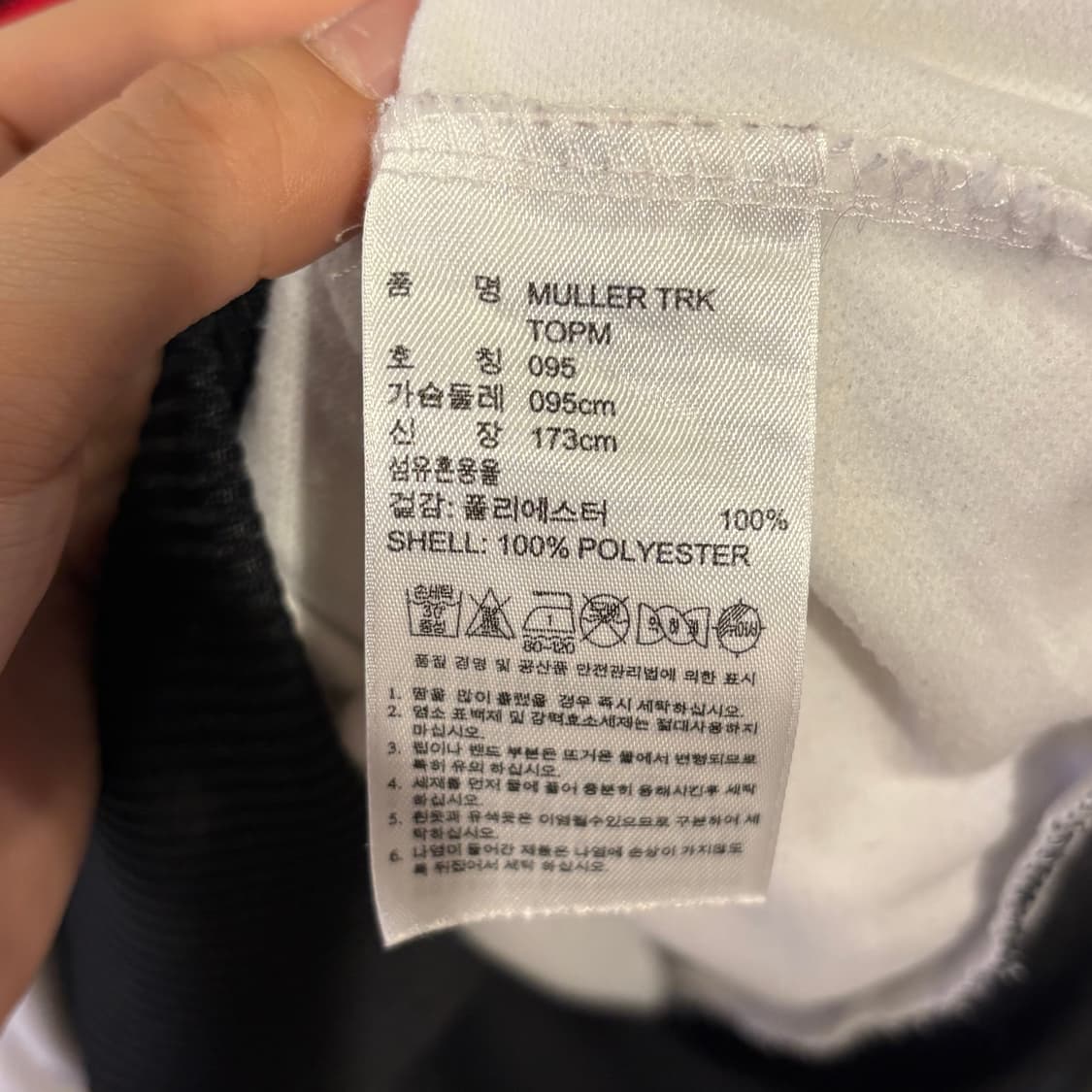아디다스 독일 뮐러 트랙탑 져지 상품이미지7