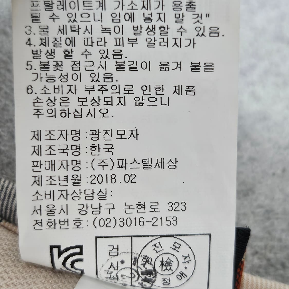 닥스 정품 체크 썬캡 120(7Y)사이즈 상품이미지8