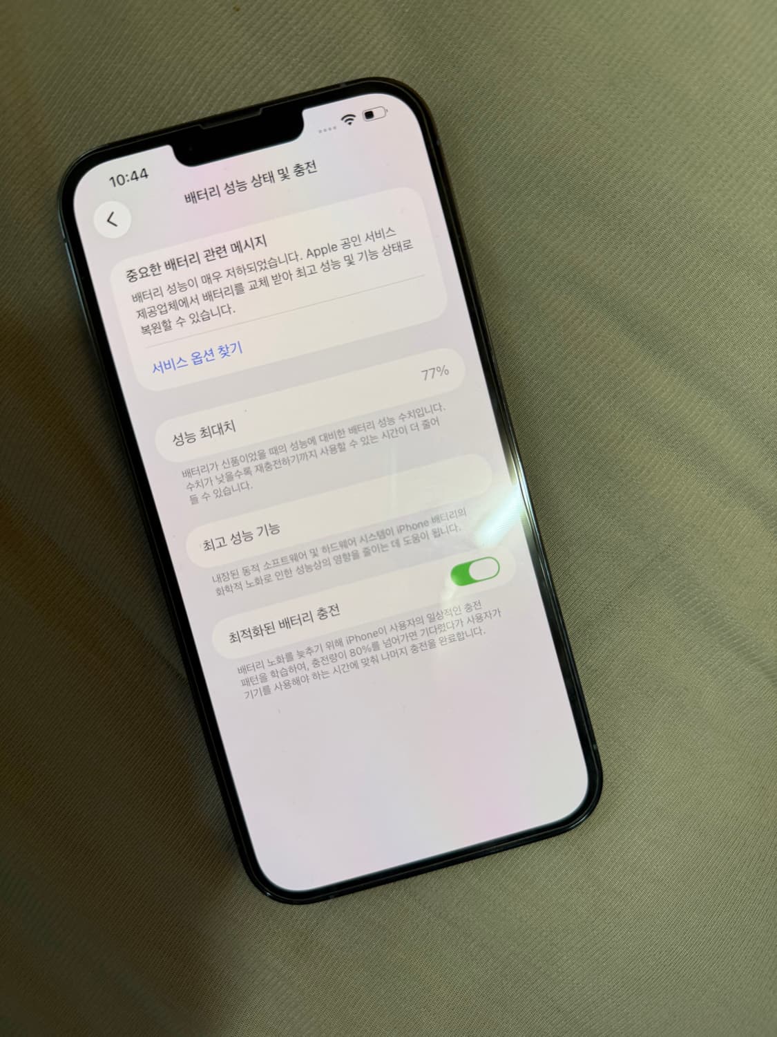 아이폰 13 프로 맥스 시에라 블루 128기가 상품이미지9