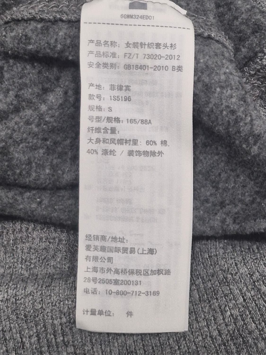 아베크롬비 버건디 자수 기모 후드티 여성 S사이즈 상품이미지5