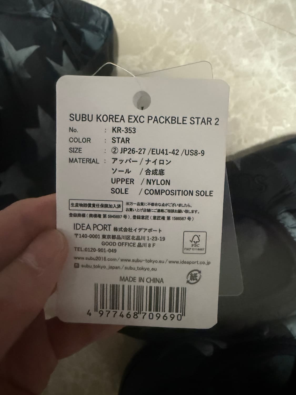 2사이즈 수부 패커블 스타 익스클루시브 블랙 상품이미지7