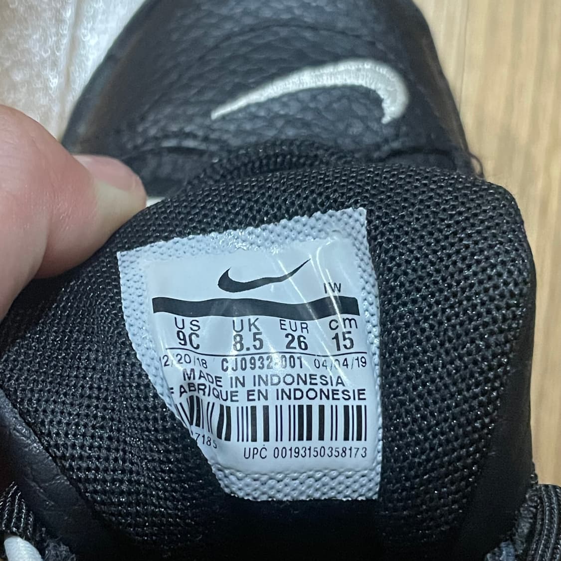 키즈) 나이키 에어 모어 업템포 카모 150mm 상품이미지8