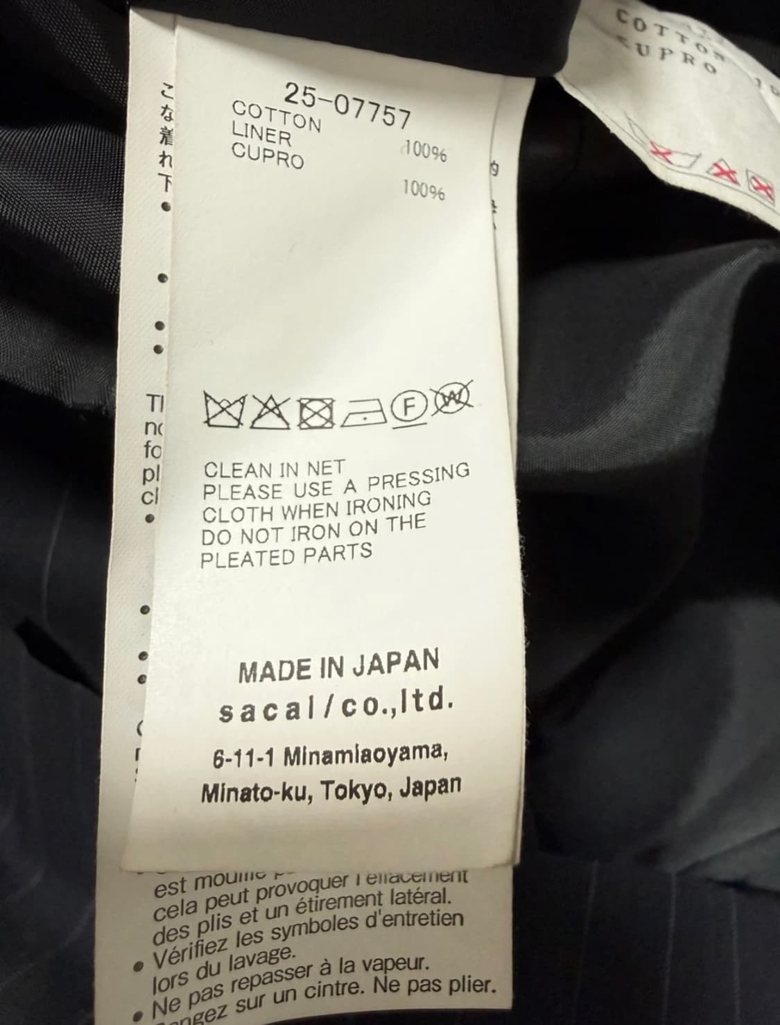 SACAI 사카이 핀 스트라이프 스커트 상품이미지6